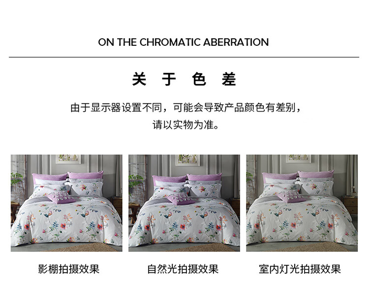 花枝墨染750_10.jpg