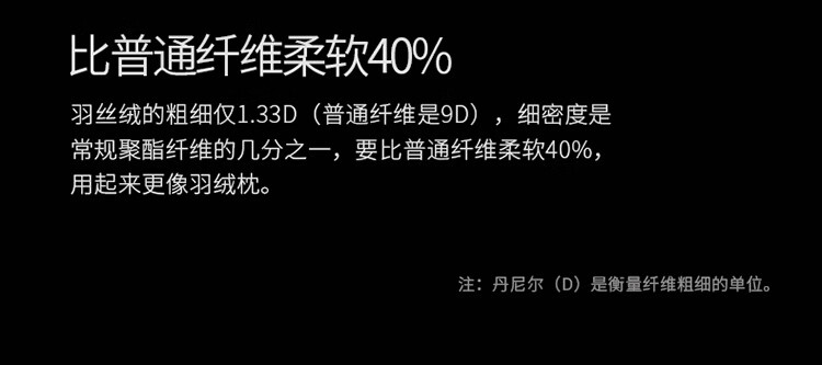 HS小蓝条抗菌净眠枕_12_看图王.jpg