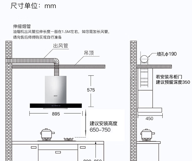 帅康sacon20爆炒大吸力抽油烟机隐形油网一级能效欧式脱排吸油烟机cxw