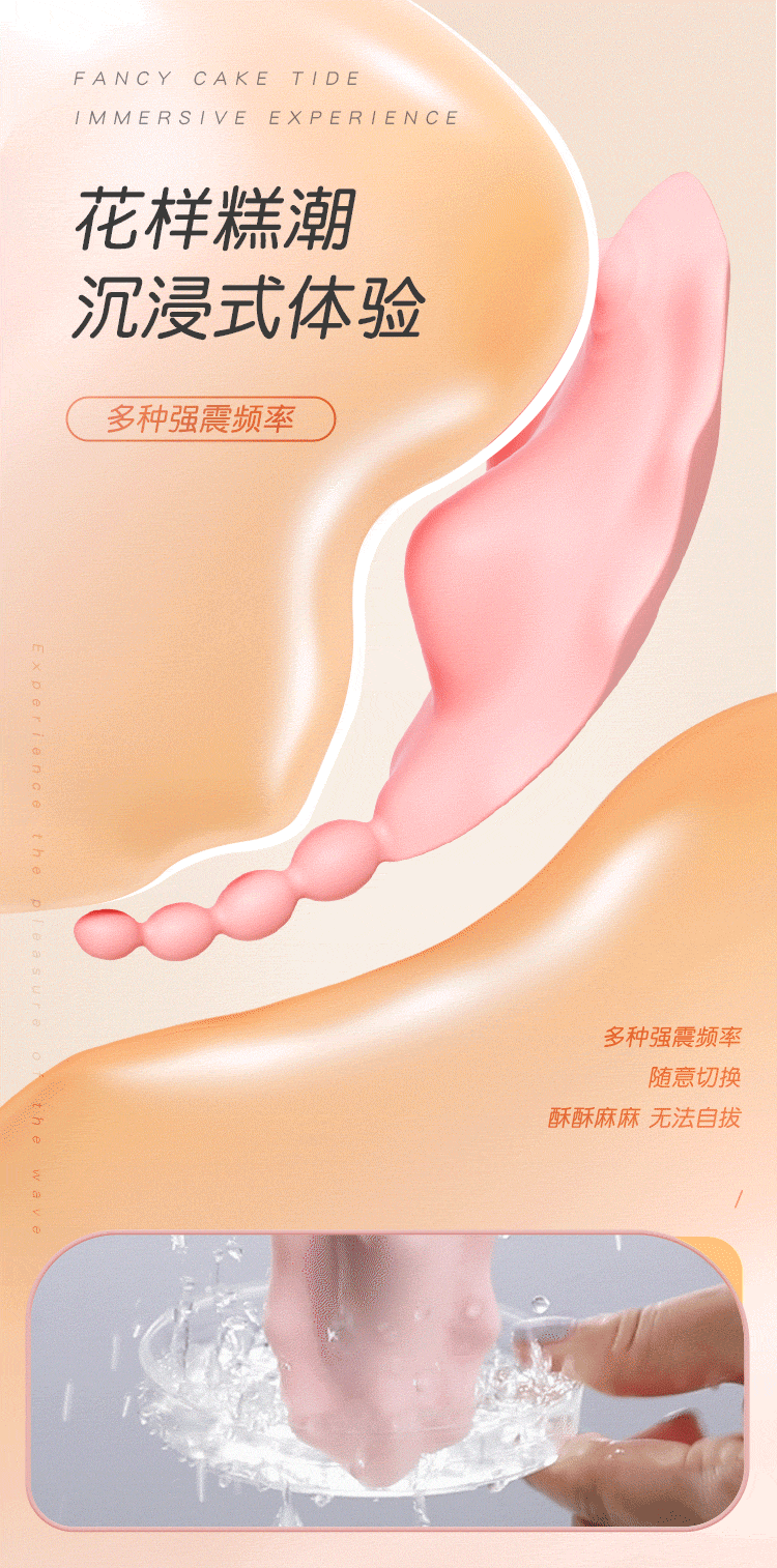商品详情图