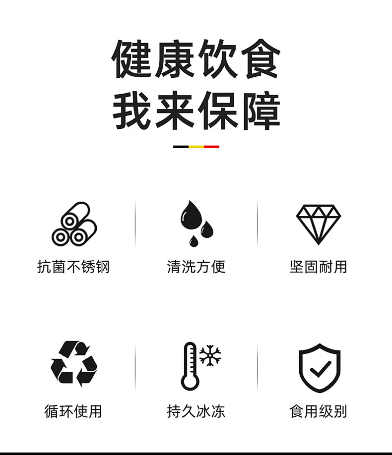 304不锈钢冰块速冻冰酒石威士忌家用冰镇金属啤酒咖啡烈洋红酒水饮料