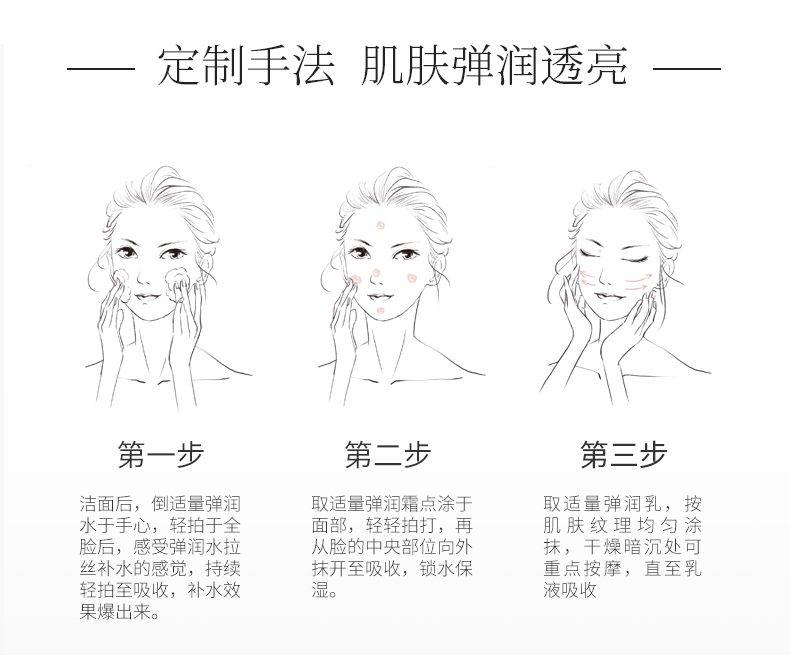红胶囊水感透皙礼盒_13.jpg