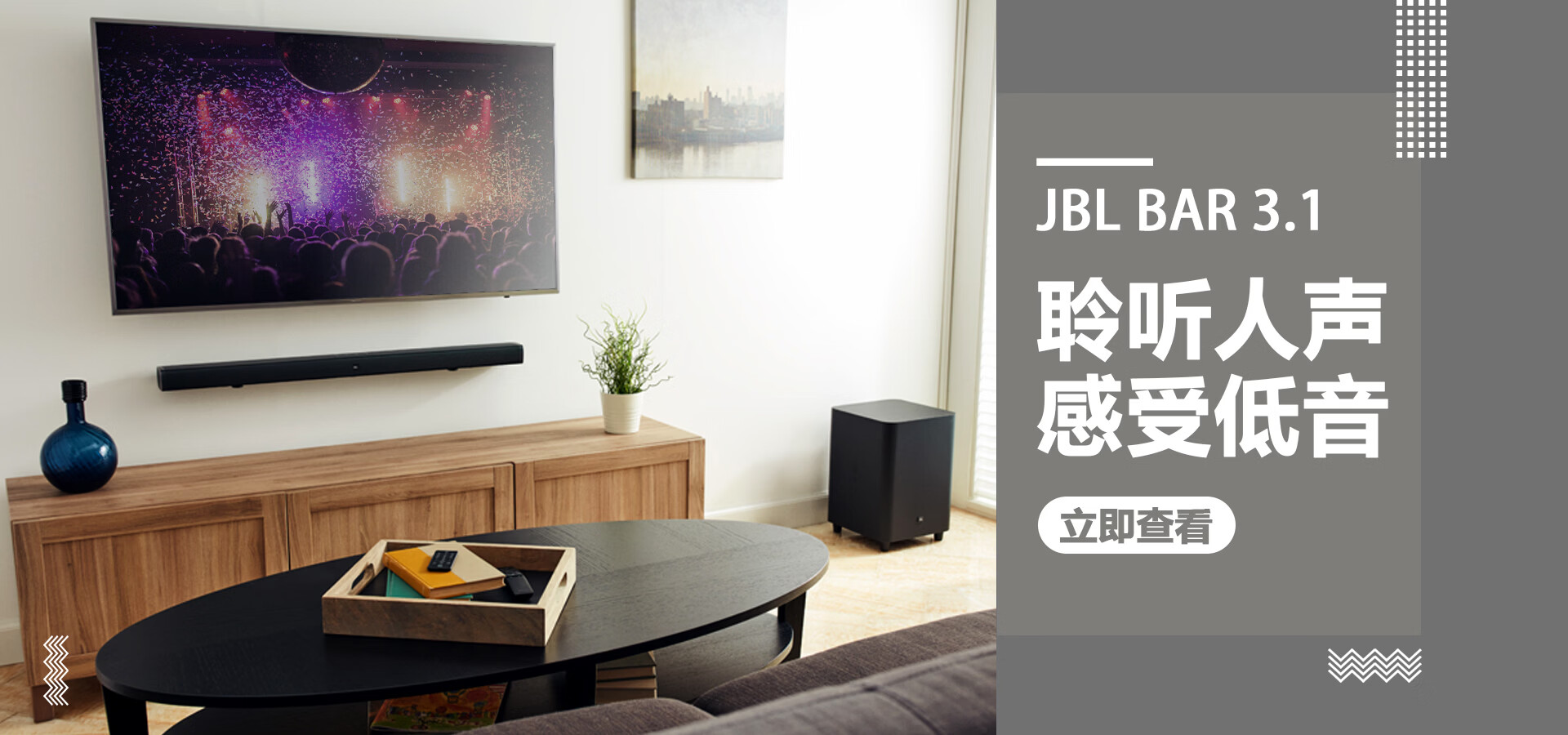 JBL美音美图专卖店 - 京东