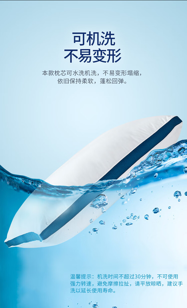 HS小蓝条抗菌净眠枕_13.jpg