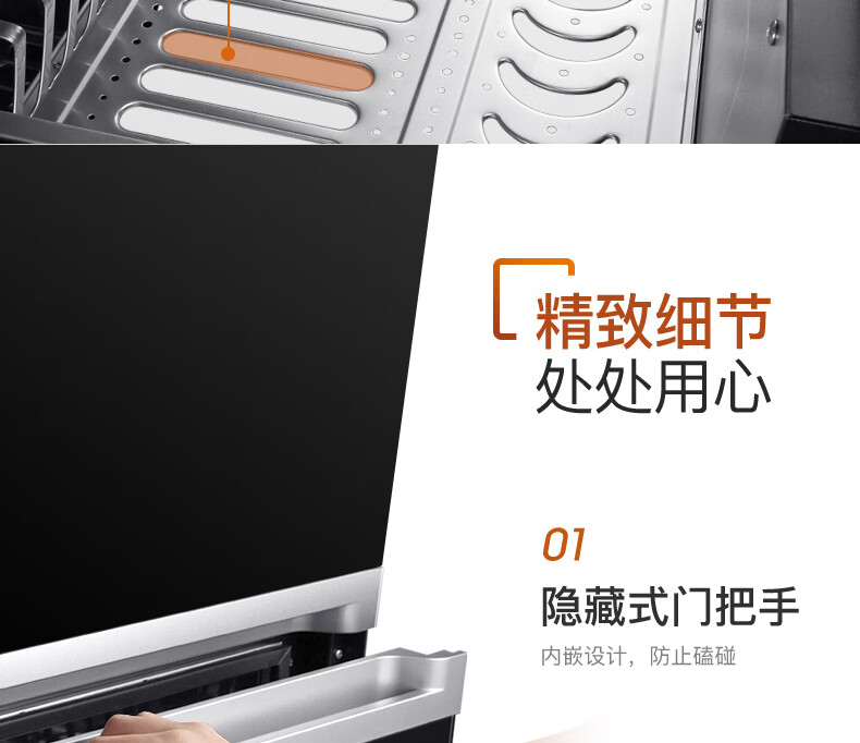 i13025详情-790-326_18