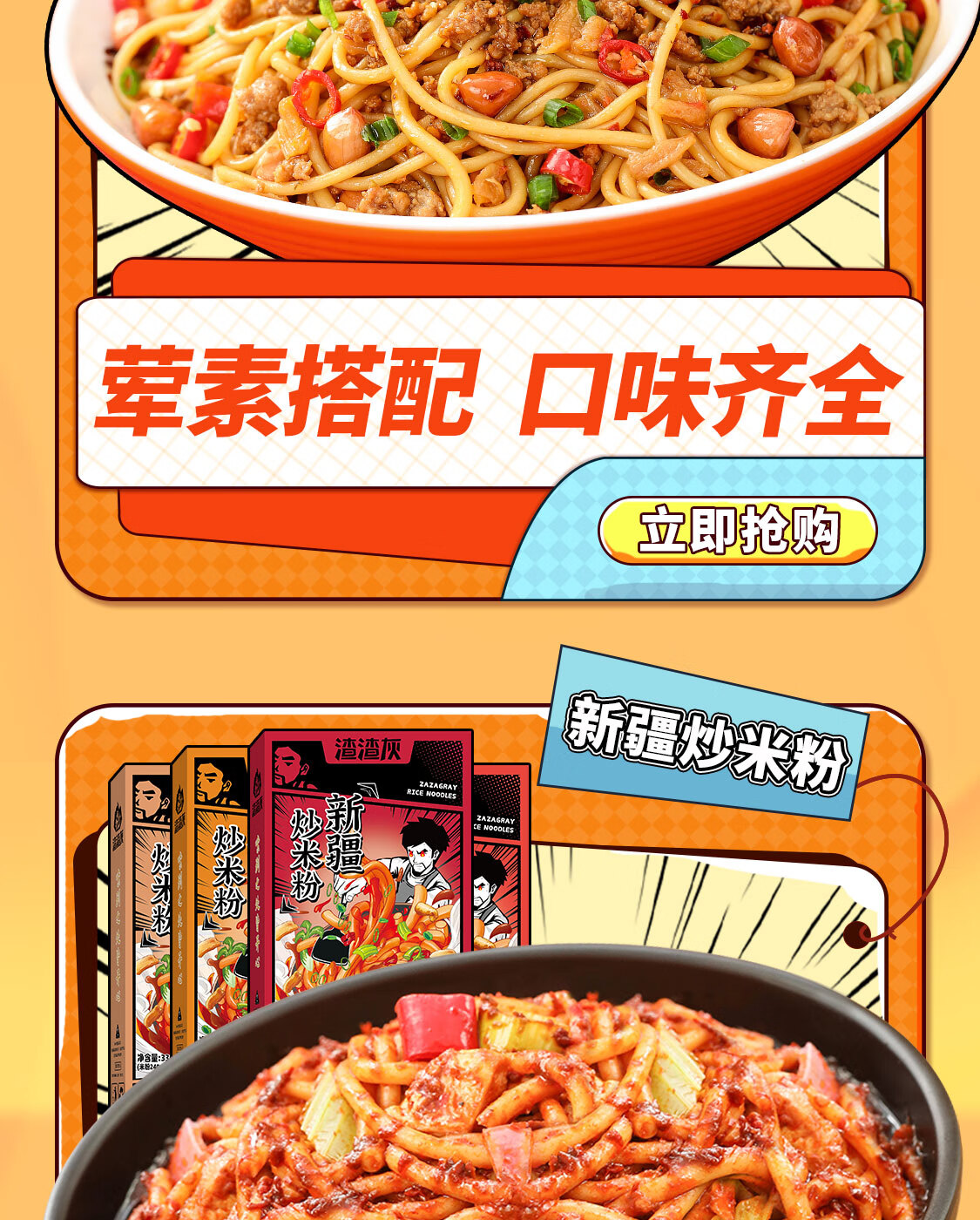 渣渣灰京东自营官方旗舰店 - 京东