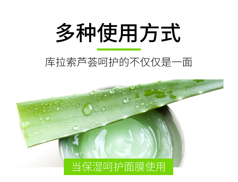 芦荟胶40g详情新750-2_12.jpg