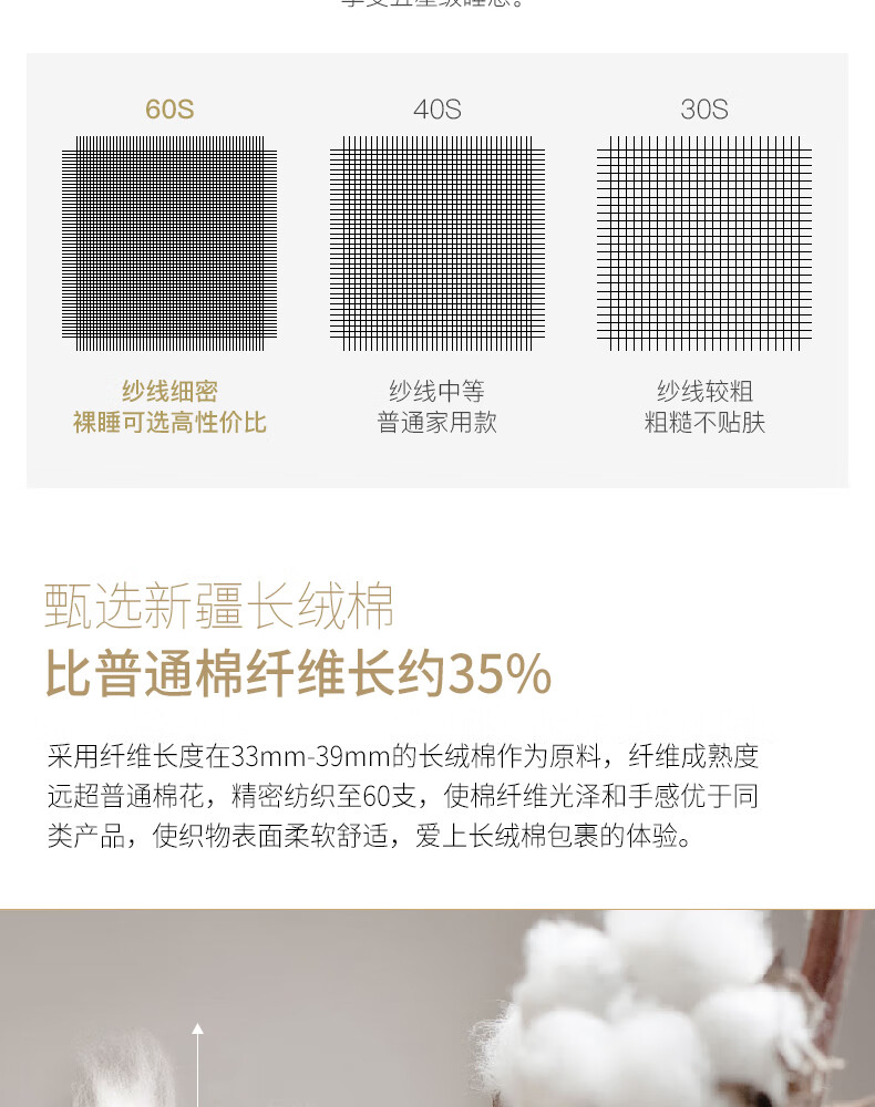 洛克特详情页优化04.jpg