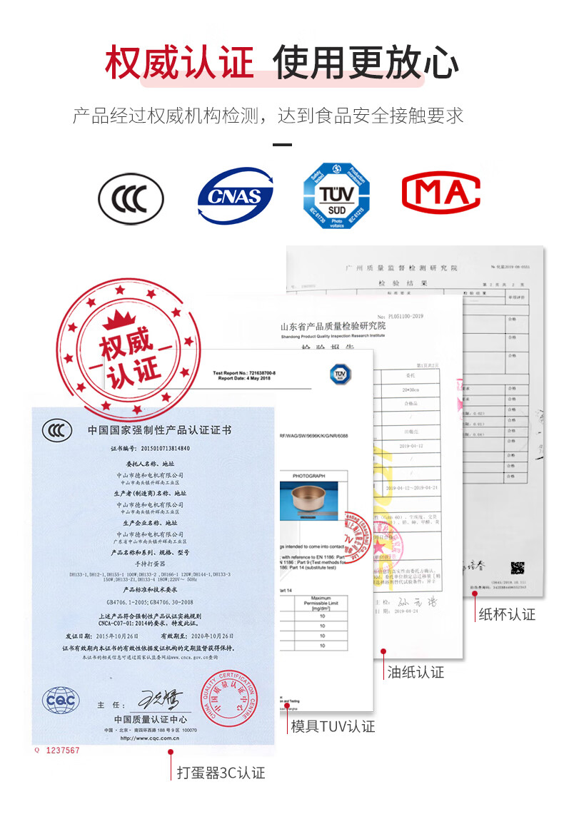 A金色烘焙套装790_06.jpg