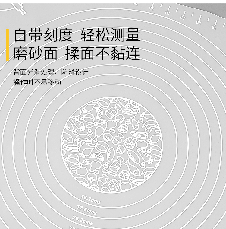 新白色揉面垫750_09.jpg