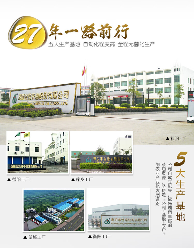 715详情页_02.jpg
