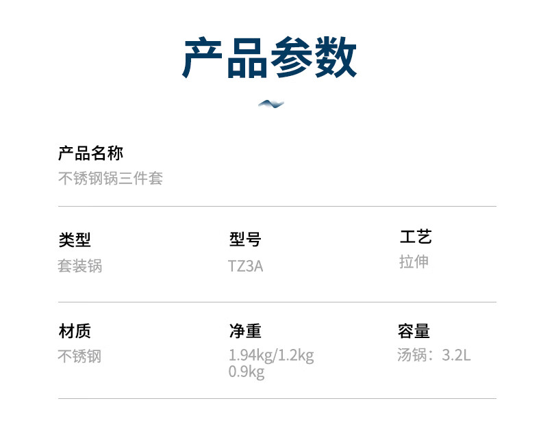轻奢三件套详情790_12.jpg