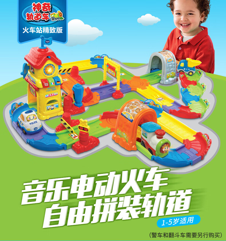 精致版火车站详情页-V1-790_01.jpg