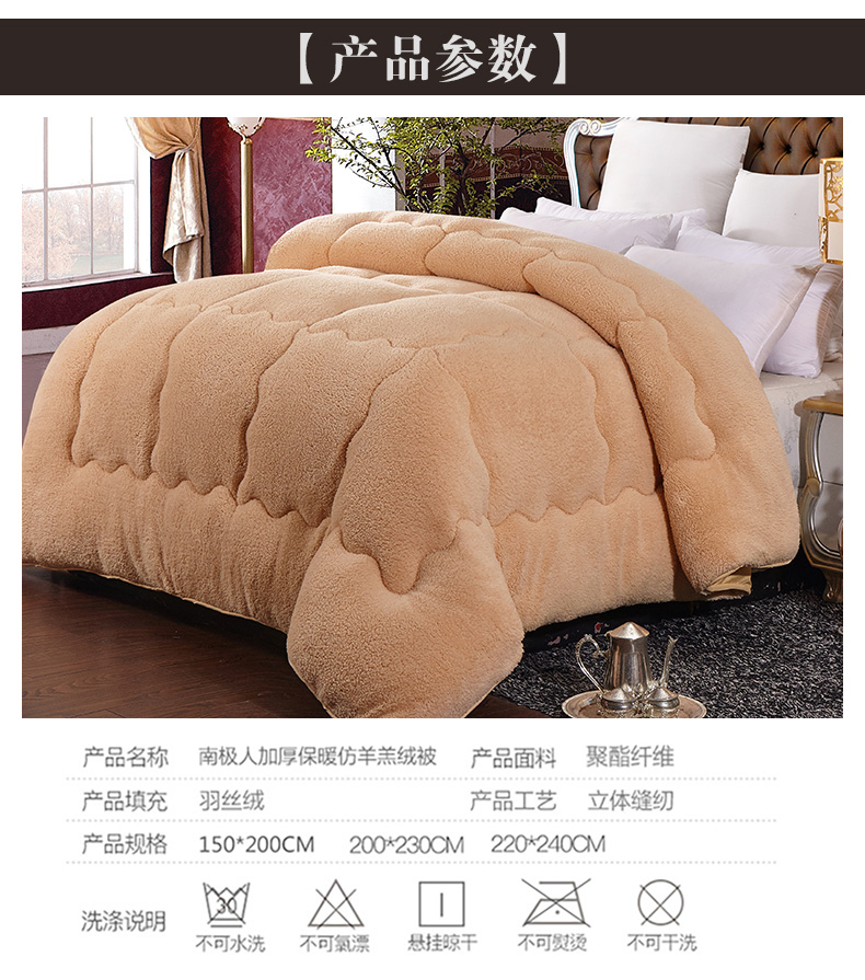 羊羔绒750_10.jpg