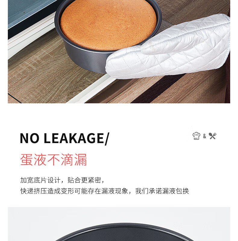 6寸蛋糕模-薄黑_09.jpg