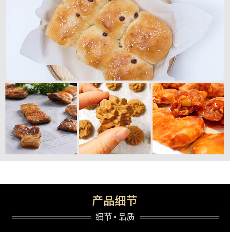 10m油纸详情750_09.jpg