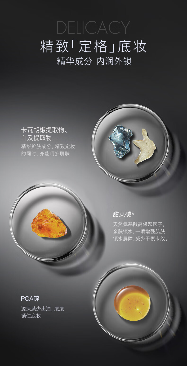 ZEESEA滋色定妆喷雾100ml 持久定妆不易脱妆快速成膜控油补水保湿长效持妆
