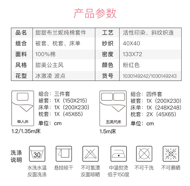 T-甜甜布兰妮-内页750_08.jpg
