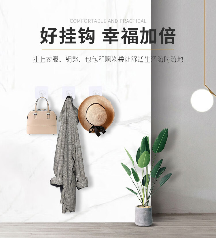 粘钩强力无痕门后粘胶挂钩衣帽厨房浴室衣服挂钩_04.jpg