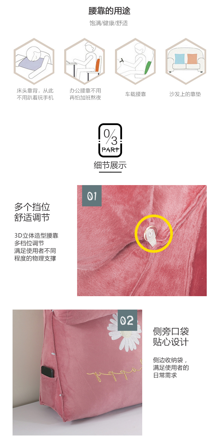 小雏菊粉750_06.jpg