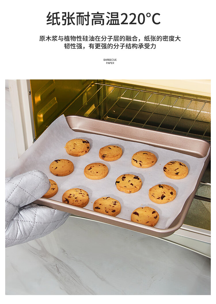 20米油纸详情_10.jpg