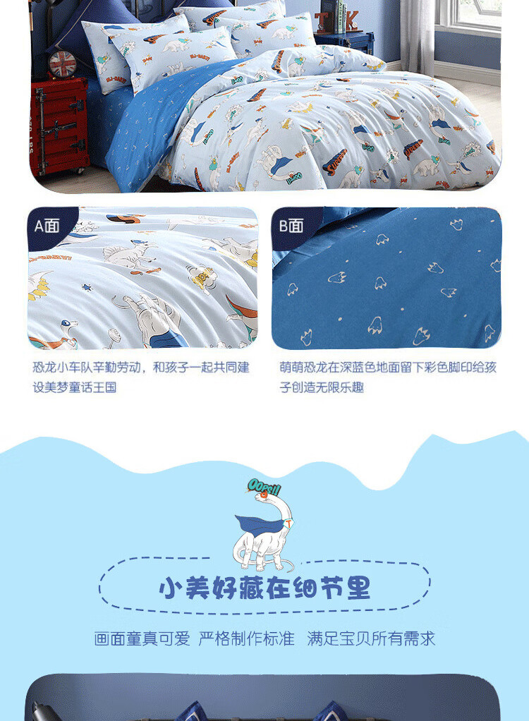 侏罗纪公园切片_04.jpg