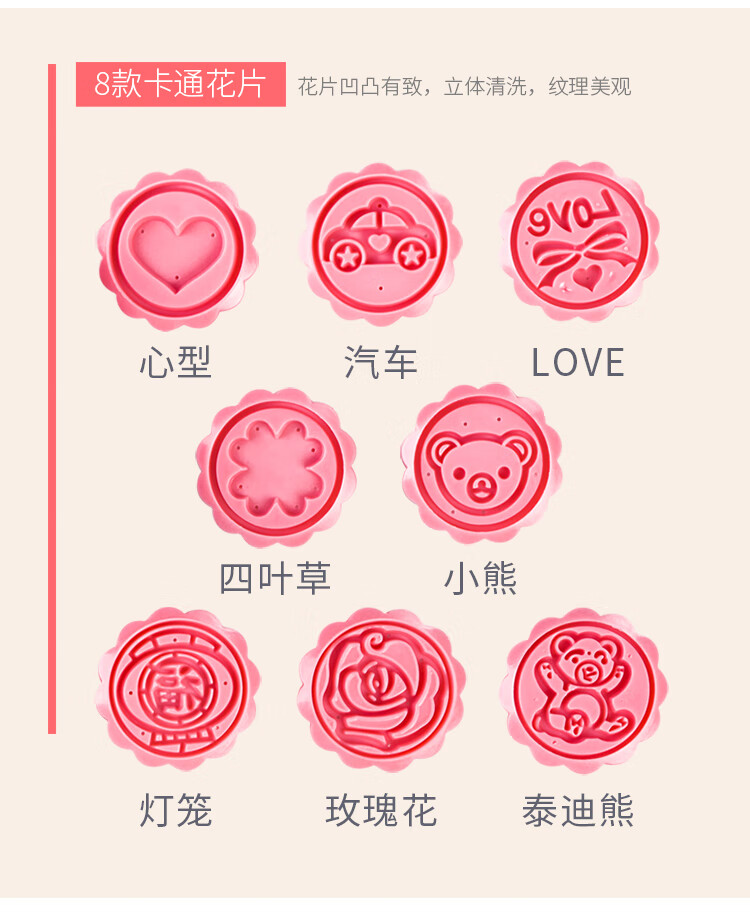 粉色月饼模不配送月饼模750_09.jpg