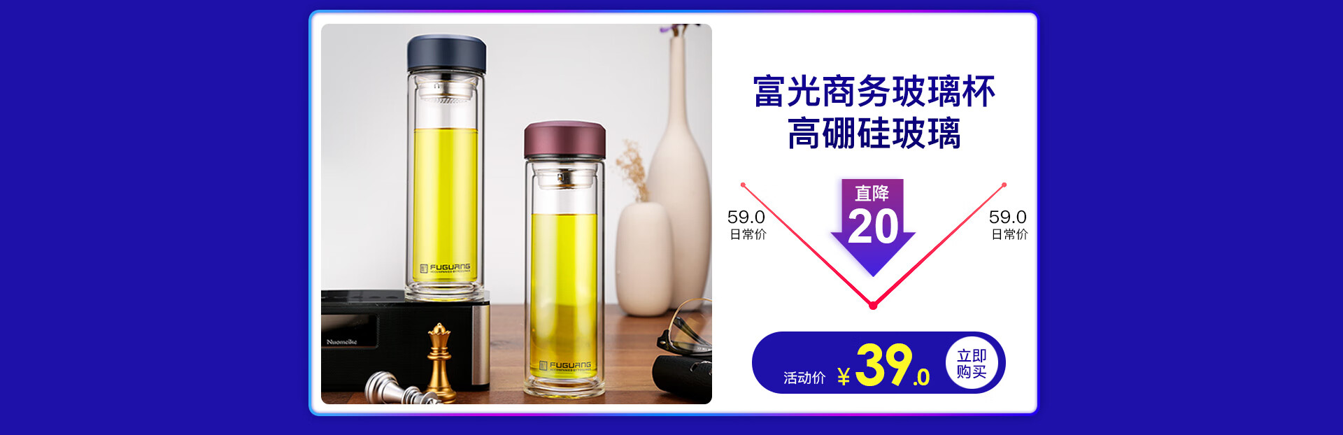 富光旗舰店 - 京东