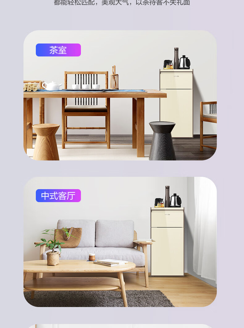103茶吧机2020_17.jpg