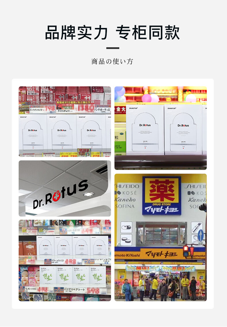 筋骨贴骨宝凝胶详情-下_08.jpg