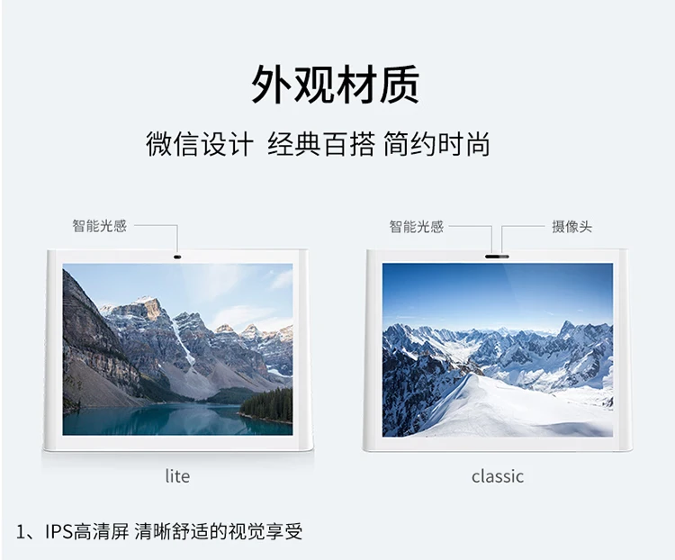 ELC WeChat Photo Frame Electronic Album Digital Photo Frame Home Display Electronic Photo Frame Player Tencent Officially Produced Supports Video Call Mini Program to Transfer Pictures Classic 8-inch WeChat Video Call Red ELC WeChat Photo Frame Electronic Album Digital Photo Frame Home Display Electronic Photo Frame Player Tencent Officially Produced Supports Video Call Mini Program to Transfer Pictures Classic 8-inch WeChat Video Call Red