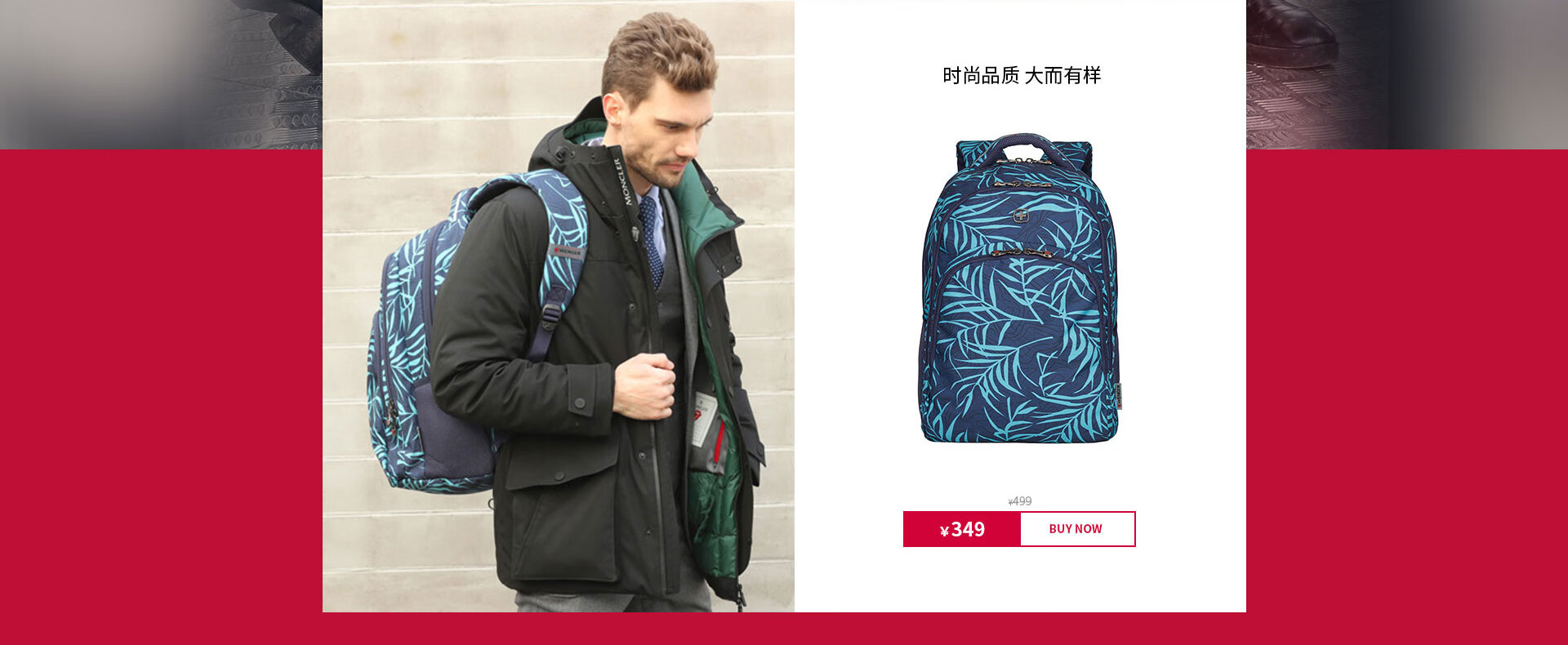 威戈官方旗舰店 - 京东