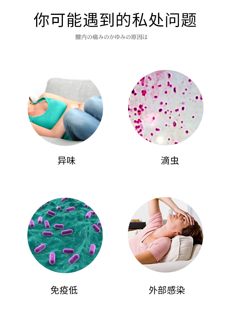 妇科凝胶_03.jpg