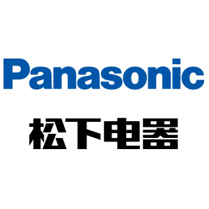松下洗衣机百诚专卖店