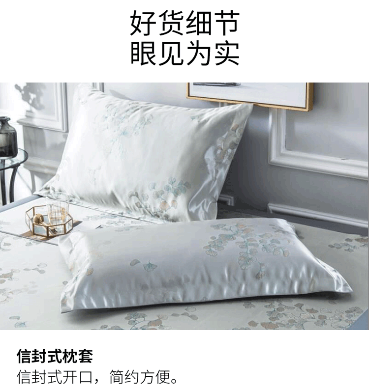 详情页_05.png