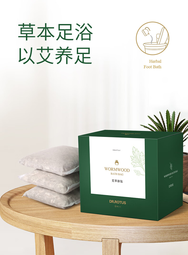 泡脚包790_01.jpg