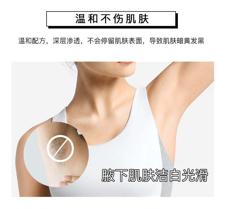 止汗露_13.jpg