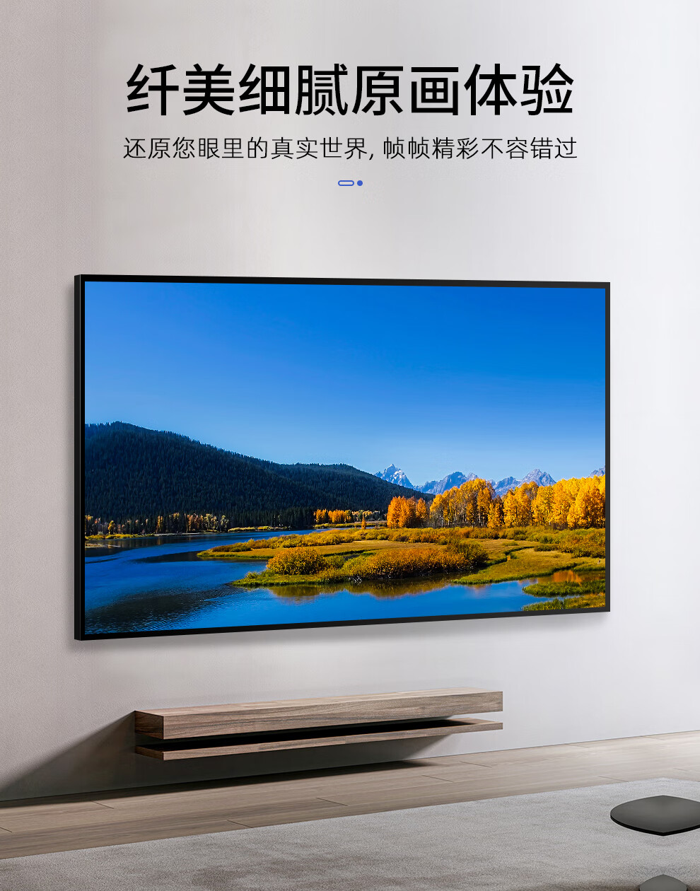 极米坚果高清画框投影幕布家用投影仪高清抗光幕布客厅卧室商务办公贴