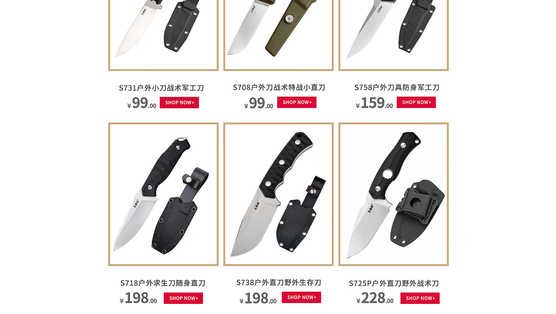 三刃木官方旗舰店 - 京东