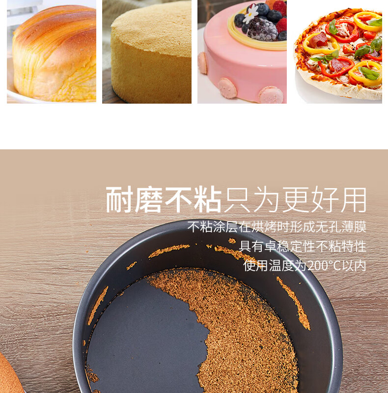 6寸蛋糕模-薄黑_03.jpg