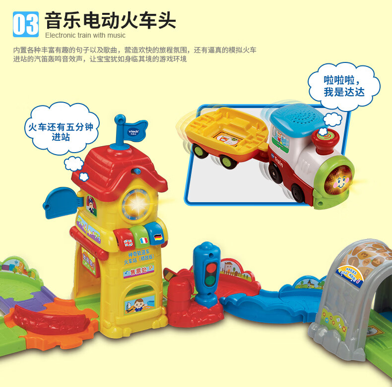 精致版火车站详情页-V1-790_05.jpg
