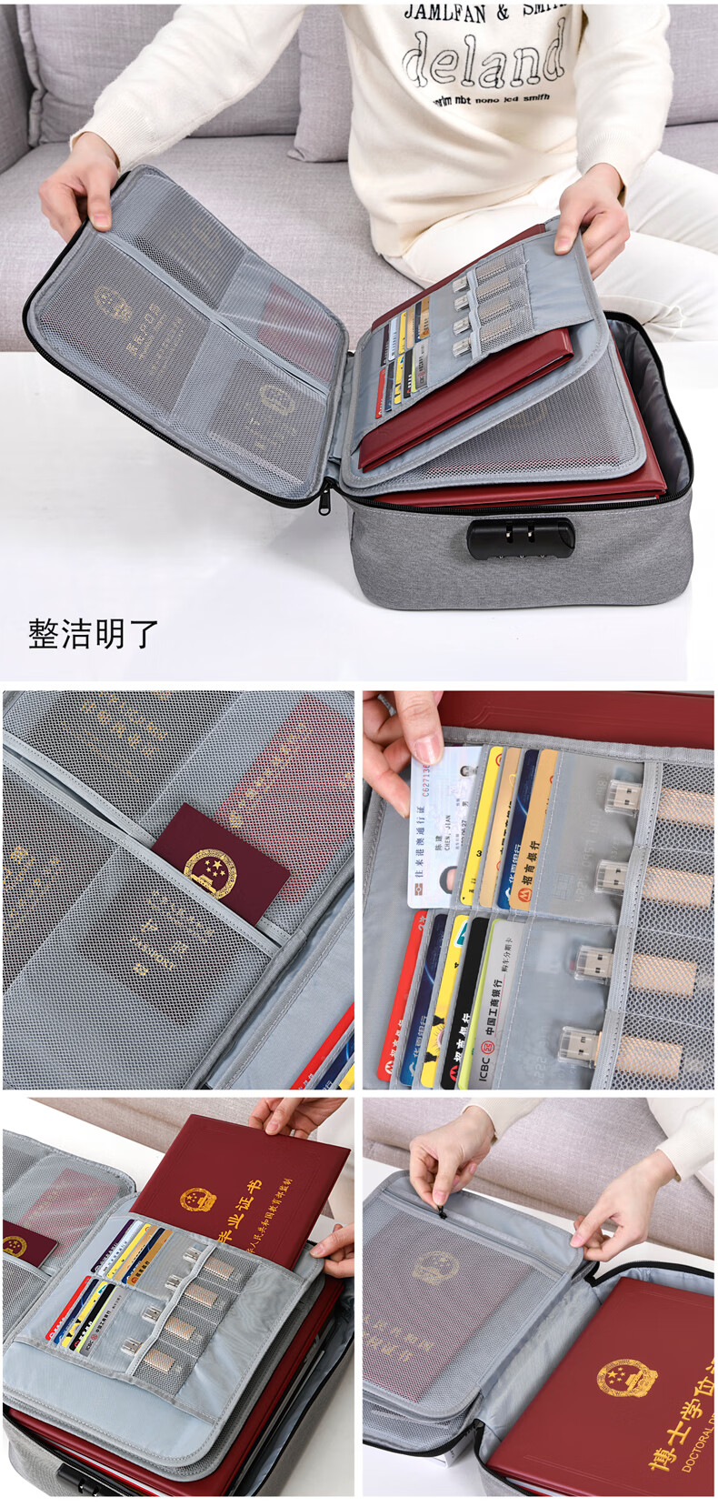 证件收纳包多功能家用大容量收纳袋盒家庭文件袋重要文件袋深灰单层无