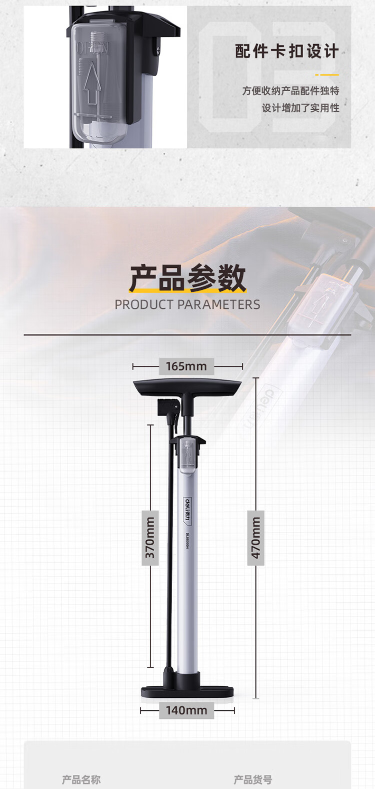 源文件_10.jpg
