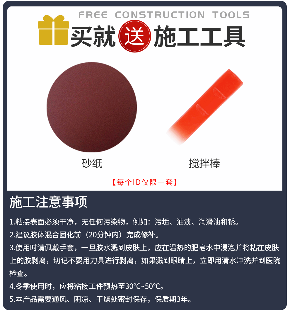 详情页模板_18.gif