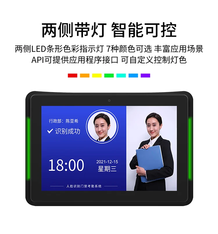 Yilekan ELC advertising machine display wall hanging with light touch display POE conference flat-panel reservation all-in-one machine hotel shopping mall door touch sign with lights on both sides A type 10.1 inches Yilekan ELC advertising machine display wall hanging with light touch display POE conference flat-panel reservation all-in-one machine hotel shopping mall door touch sign with lights on both sides A type 10.1 inches