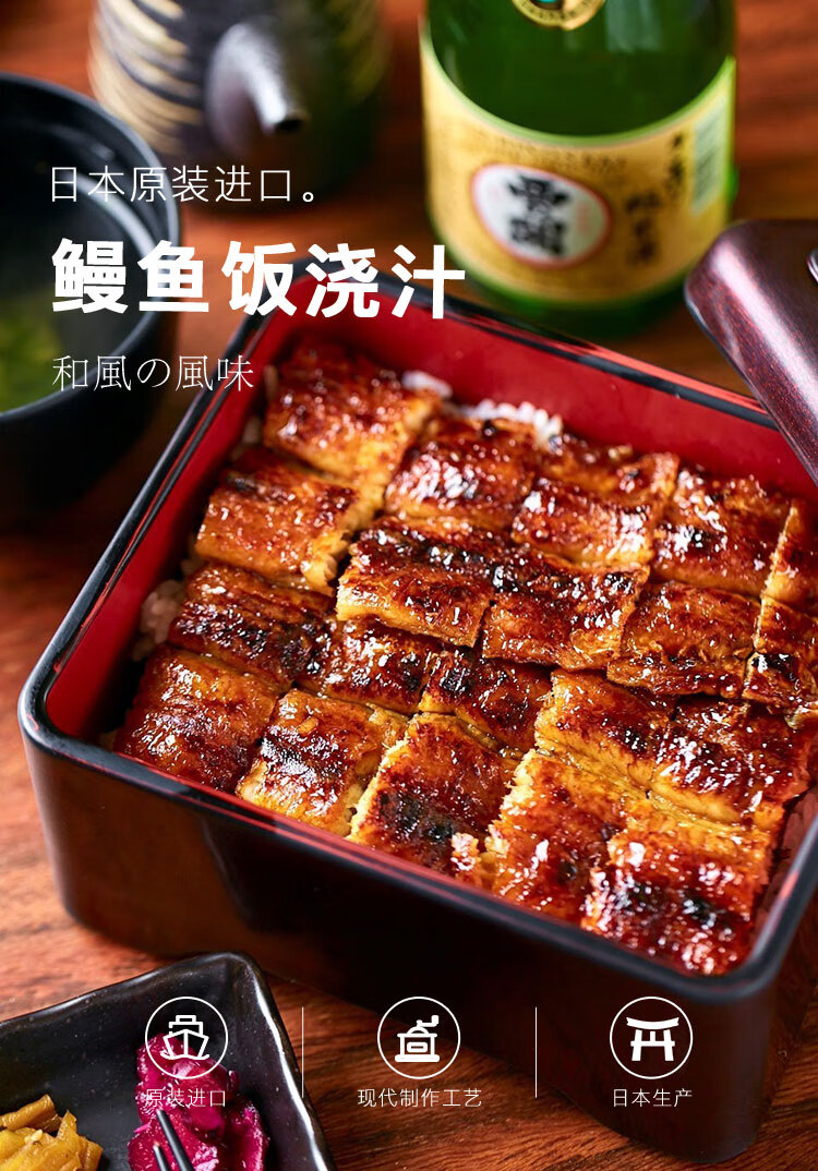 日本进口调味料盛田鳗鱼饭浇汁120g 图片价格品牌报价 京东