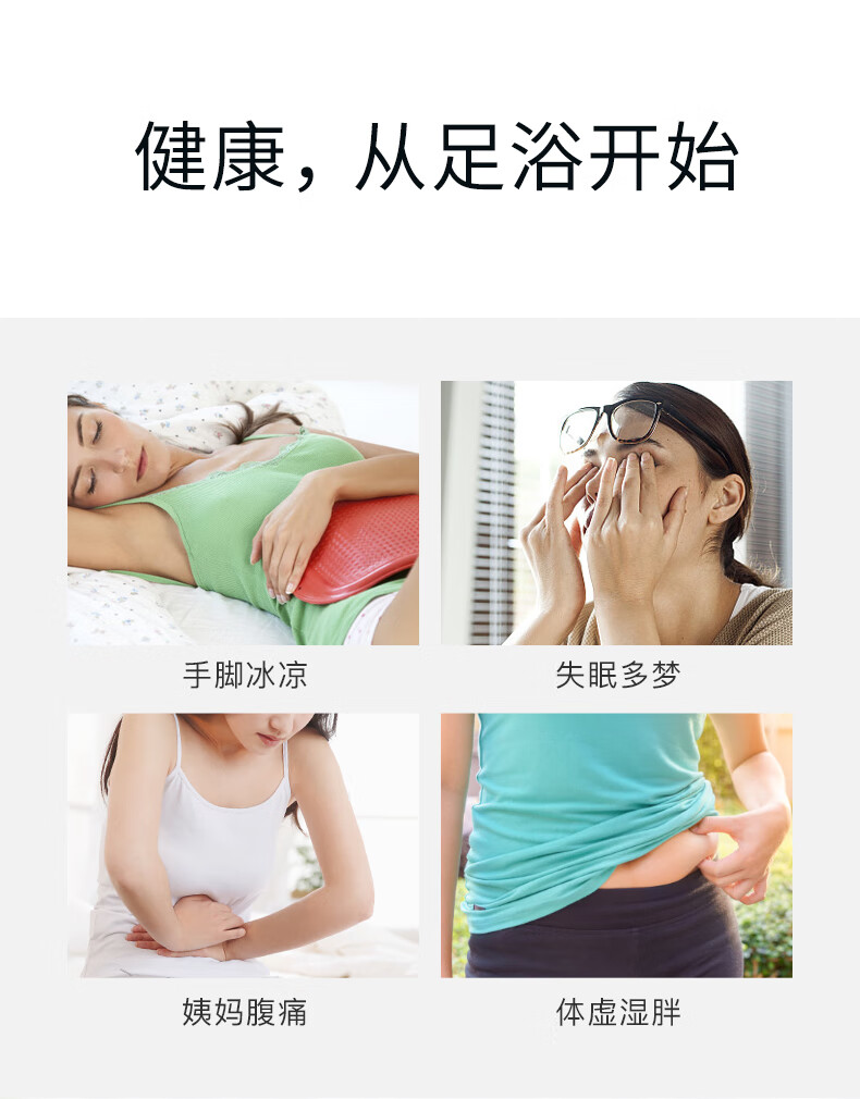 泡脚包790_02.jpg