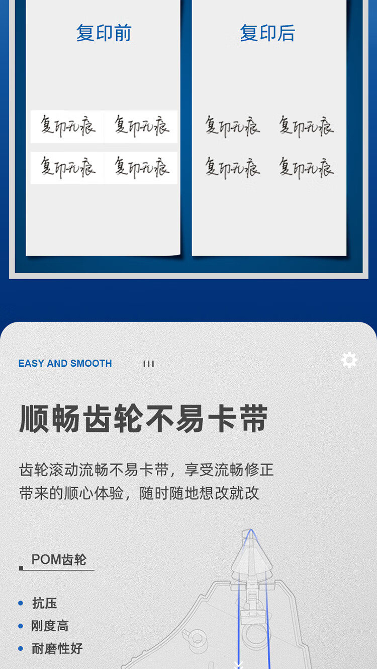 修正带_06.jpg