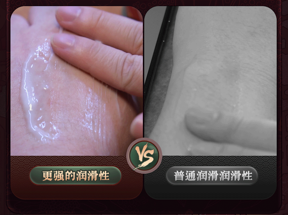 撸撸杯逍遥汁润滑油男用自慰飞机杯专用保湿润滑液持久保湿免洗成人