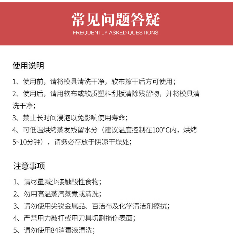 6寸蛋糕模-薄黑_14.jpg